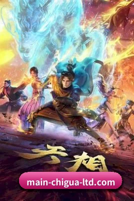 全新启航
